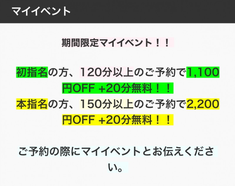 KIMIYA(ｷﾐﾔ) 2月はお得です🉐