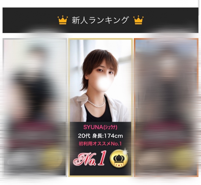 SYUNA(ｼｭｳﾅ) 7月ありがとうございました！