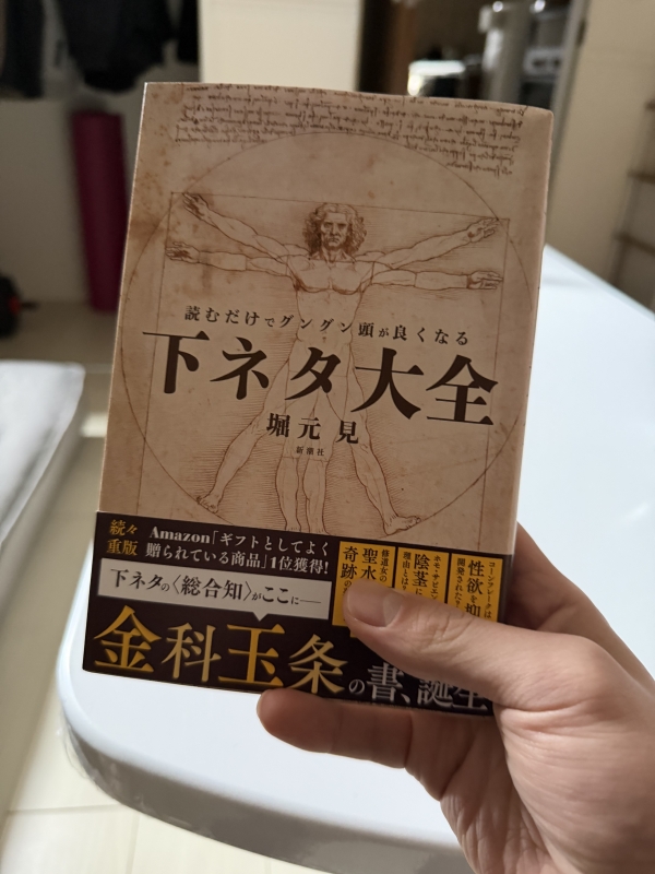 RYOICHIRO(リョウイチロウ) 頭が...よくなる...?