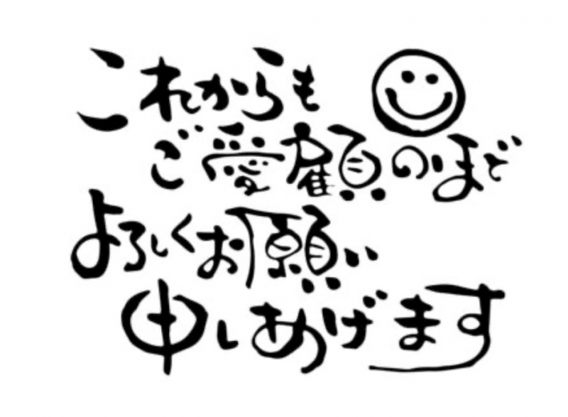 MIKASA (ﾐｶｻ) 4月ありがとうございました！！