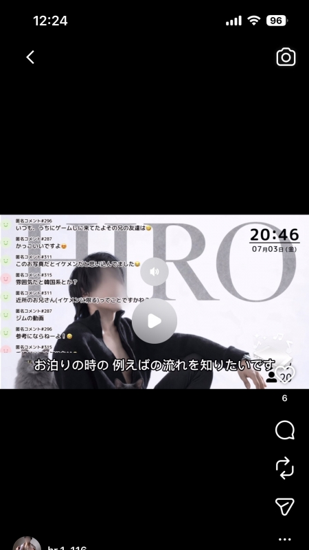 HIRO（ヒロ） おとまり