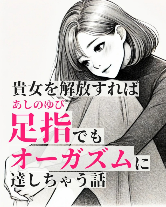 SHINO (シノ) え…なんでそこが気持ちいいの…♡?