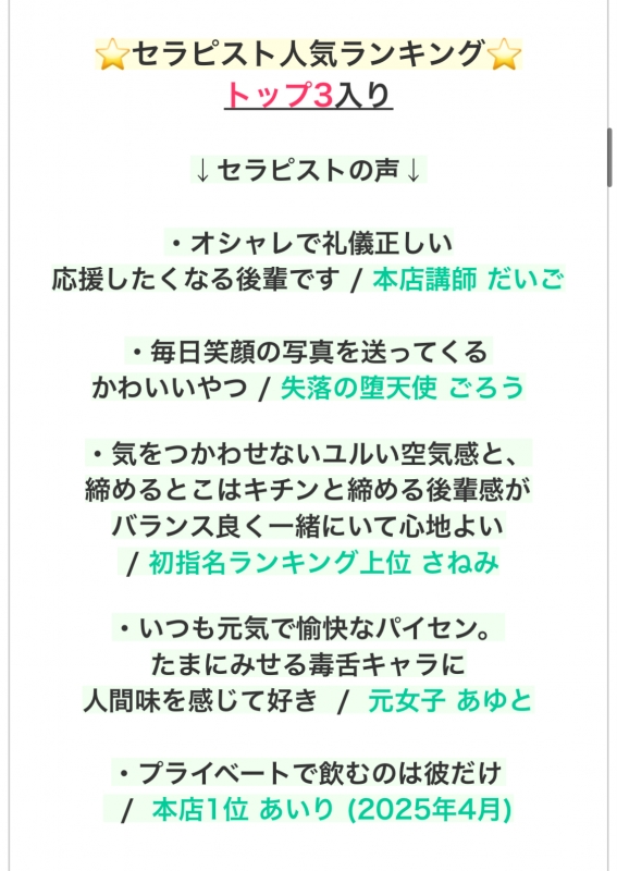 RINKO(ﾘﾝｺ) HPごっそり更新！