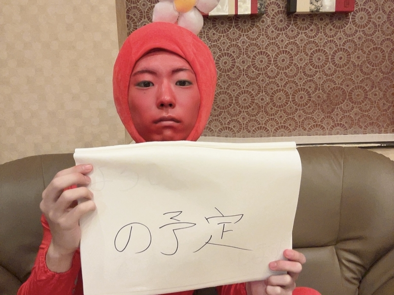 SYUNYA(ｼｭﾝﾔ) 変更するかもなので