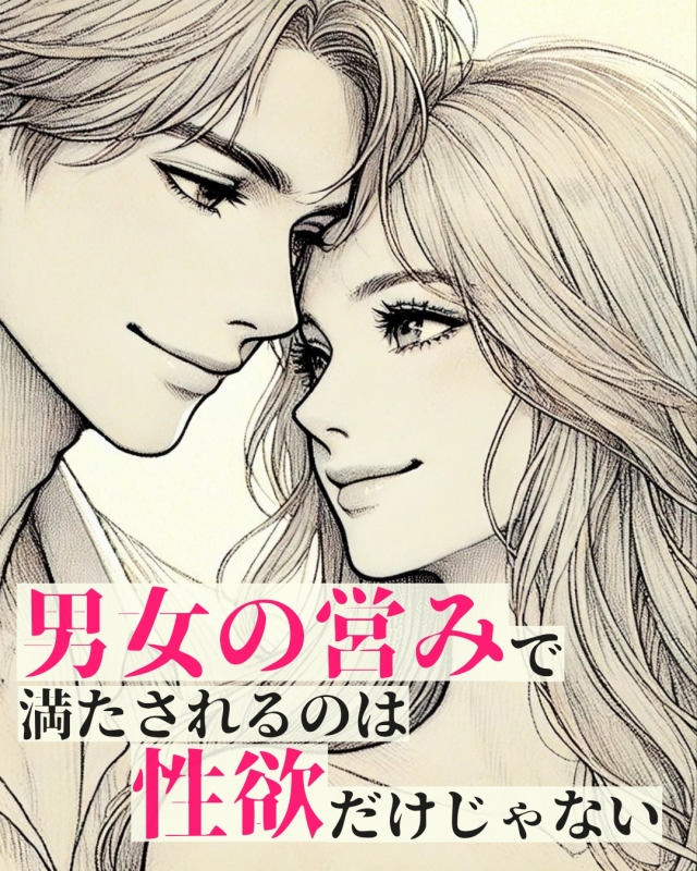 SHINO (シノ) 貴女が今日からできること。