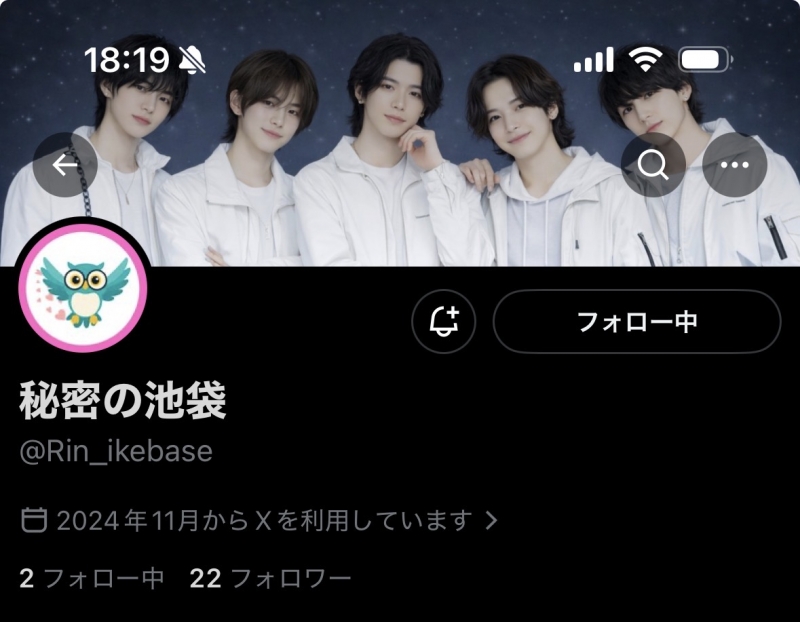 KATSUMI(ｶﾂﾐ) ヘッダー