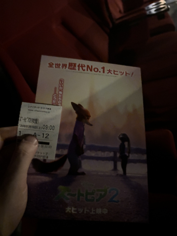 KEITA(ｹｲﾀ) 三連休楽しんでますか🐺 