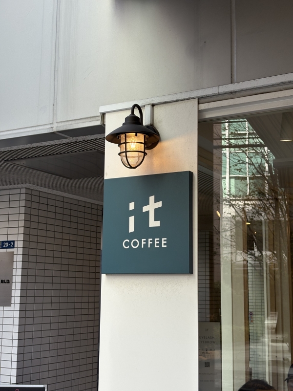 MASH(ﾏｯｼｭ) it coffee   📍恵比寿