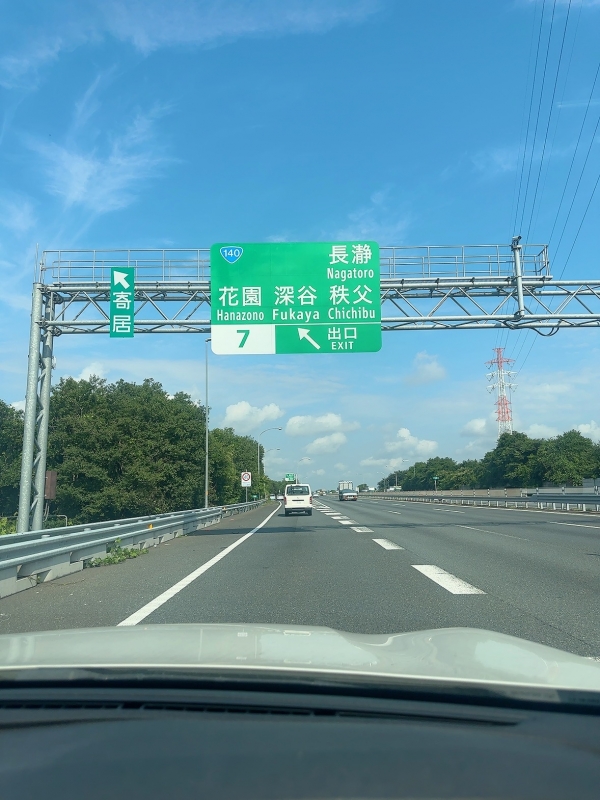 ATSUMU（ｱﾂﾑ） 深谷
