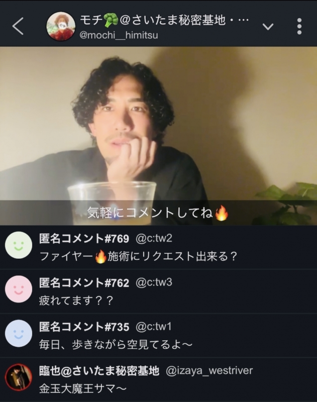 MOCHI（ﾓﾁ） キャンプファイヤーモチ。