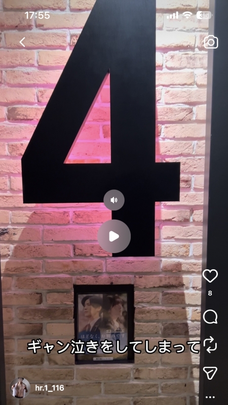 HIRO（ヒロ） めめめ