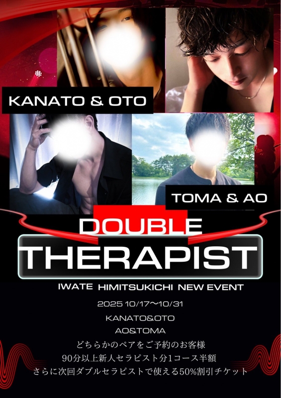 OTO(ｵﾄ) ダブル