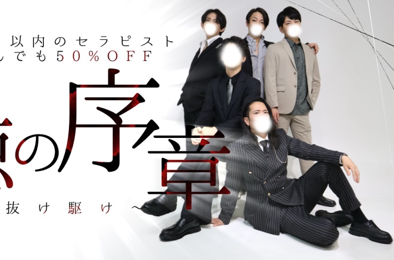 YORU(ﾖﾙ) の序章