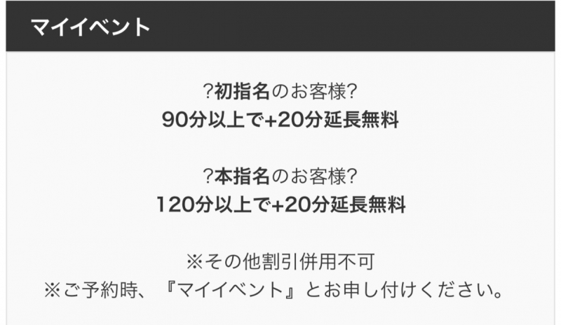 TETE(ﾃﾃ) ⚠️必ず読(呼)んでください⚠️