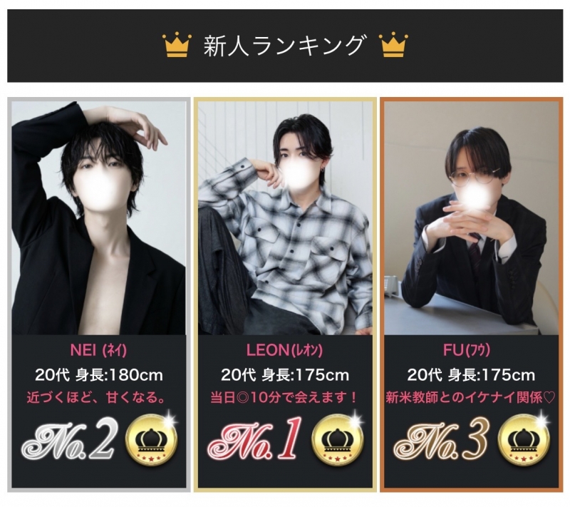 LEON(レオン) 8月御礼🙏🏻