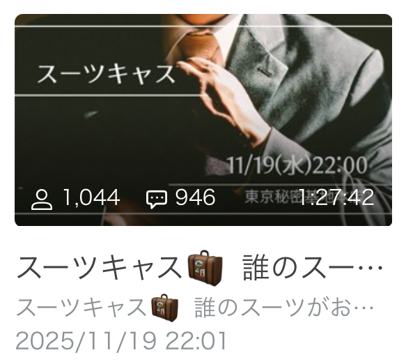 AIRI(ｱｲﾘ) お陰様で1000