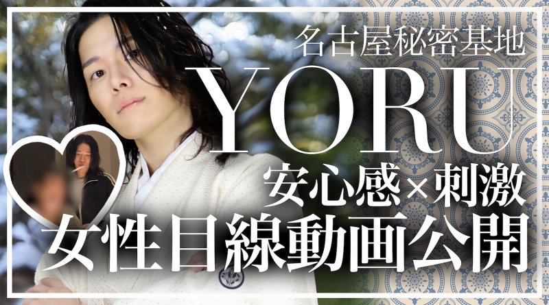 BOSS(ボス) (^ට ‧̫ ට^)੭