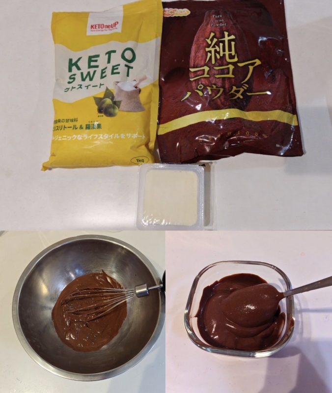 GOU（ｺﾞｳ） 甘い物が食べたい