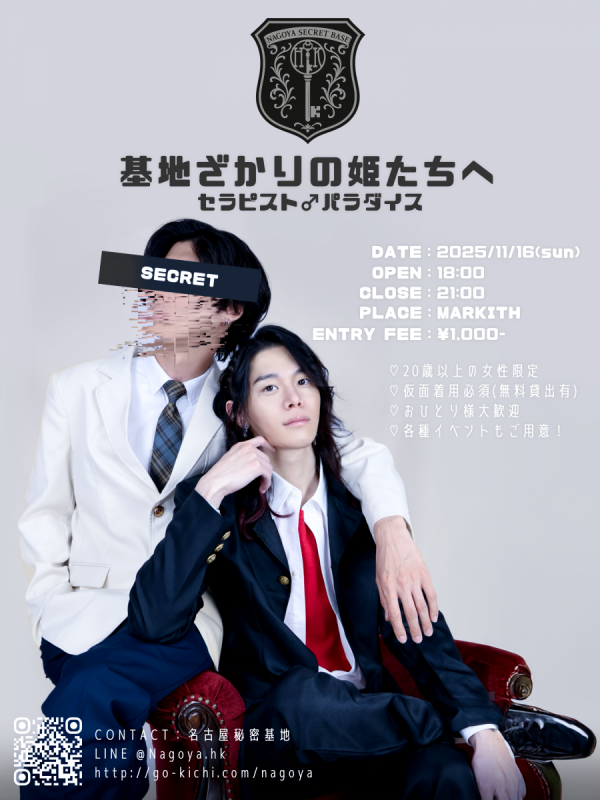 BOSS(ボス) (^ට ‧̫ ට^)੭