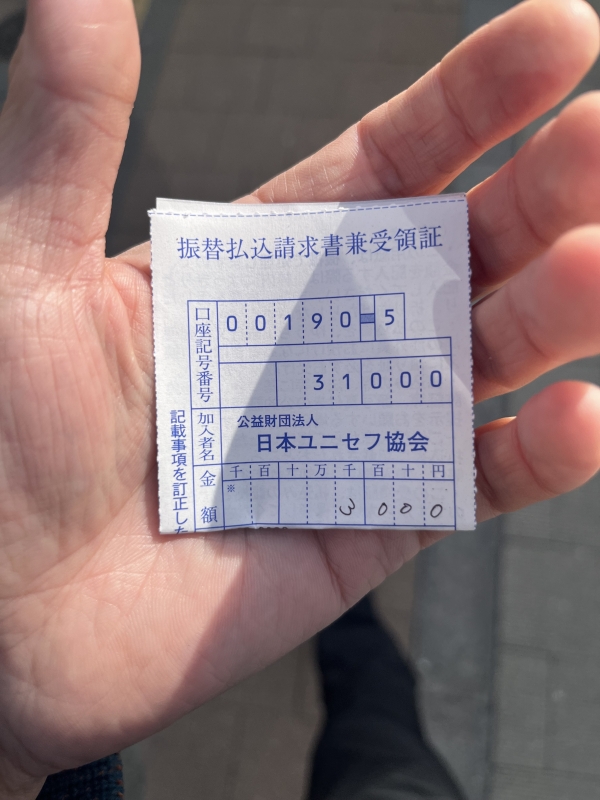 SHINNOSUKE(シンノスケ) 少しでも