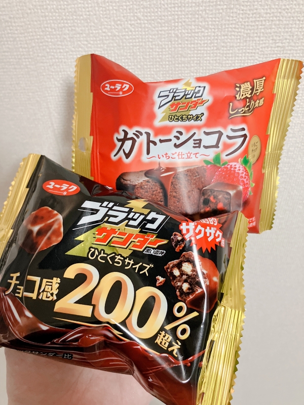 REKI(レキ) 本日1/30