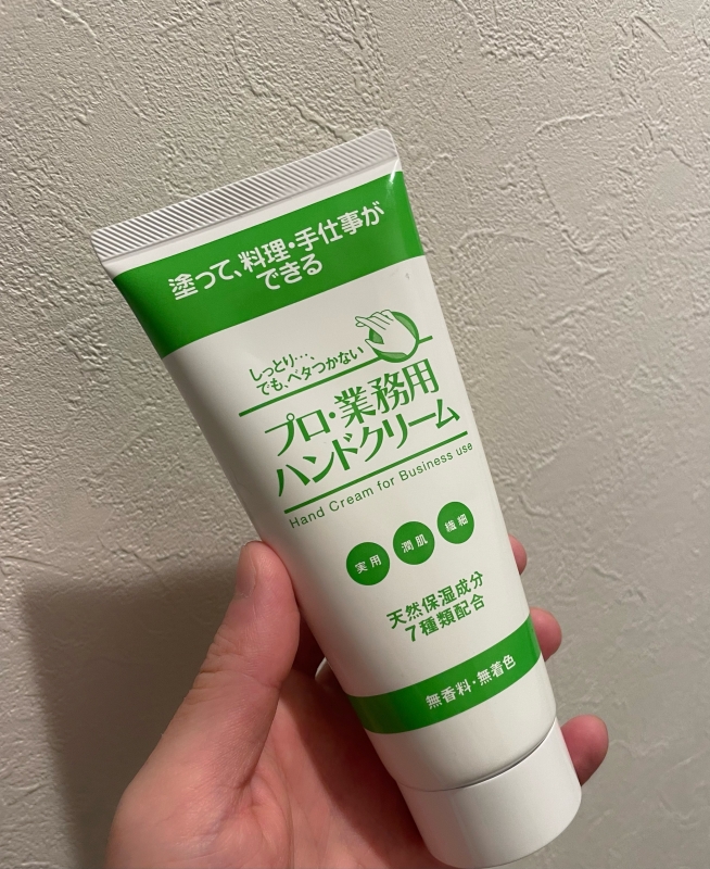 RITSU(リツ) プロ