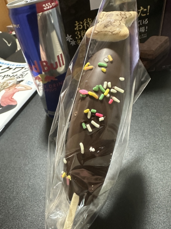 TAKAYA（ﾀｶﾔ） チョコバナナ