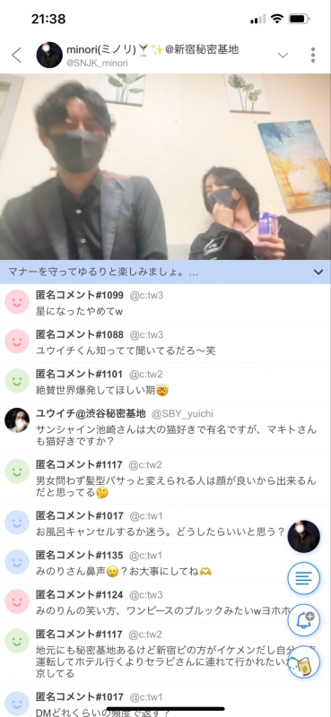 MINORI(ミノリ) 一つずつ思い出になっていく。