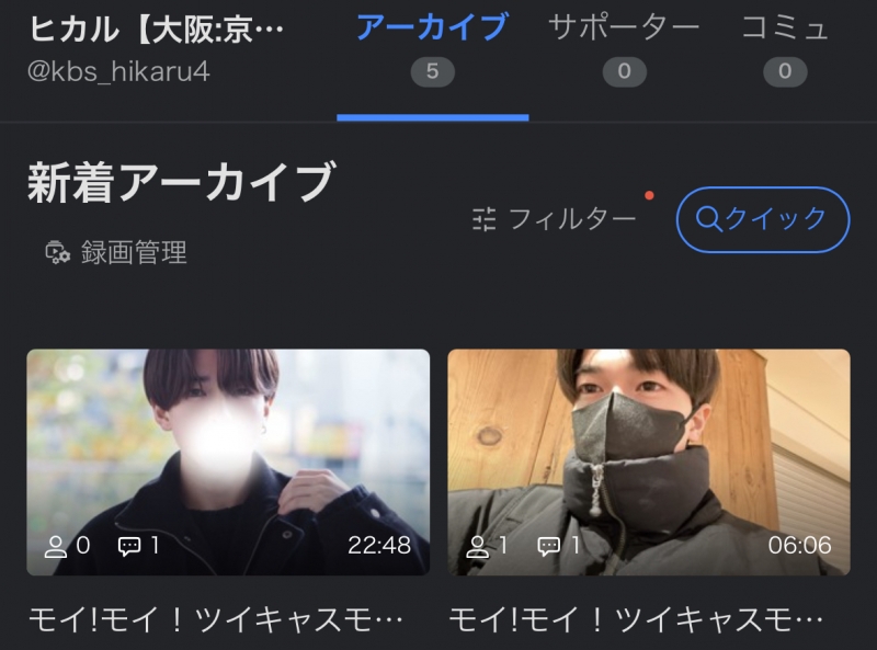 HIKARU(ヒカル) ヒカルのソロキャス生活開始!🌓