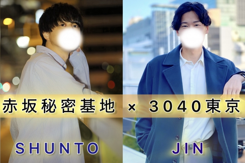 SHUNTO(ｼｭﾝﾄ) コラボキャス☺︎