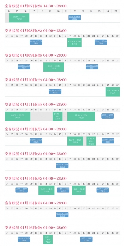 KAKERU(ｶｹﾙ) 🈳