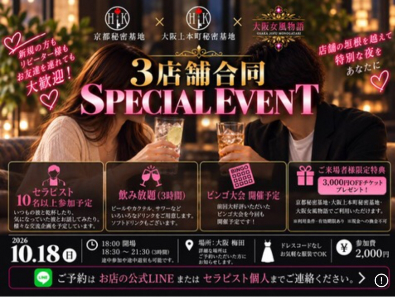 TOUYA(ﾄｳﾔ) 本日中が締め切り期限です。