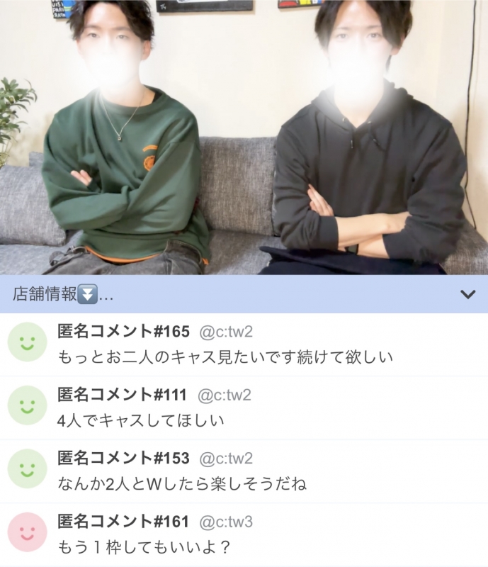 AYUMU(アユム) 昨日のキャスの御礼🔥