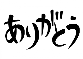 YONCE(ﾖﾝｽ) 当たり前