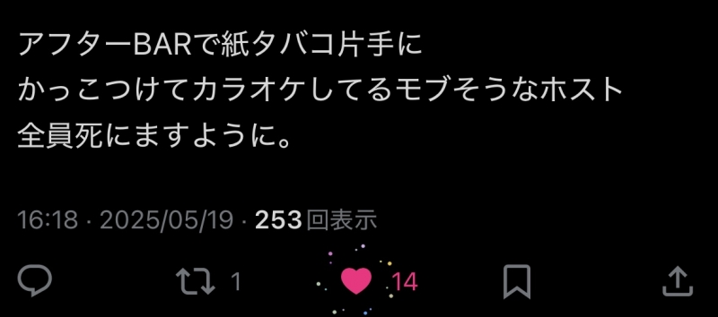 SHUSUKE(ｼｭｳｽｹ) 額縁に入れて飾りたいポスト32
