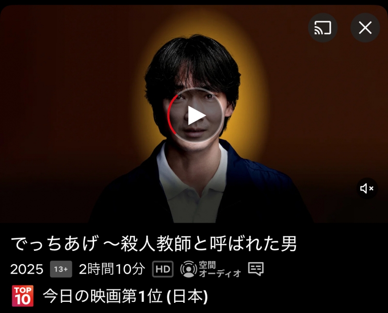 OZ(ｵｽﾞ) でっちあげ