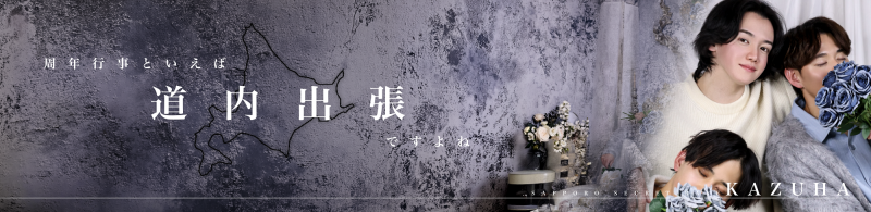 BOSS(ﾎﾞｽ) (^ට ‧̫ ට^)੭