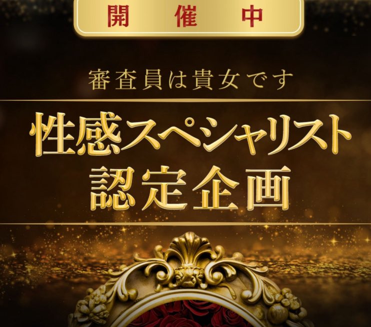 TSUBASA(ツバサ) 参加しています