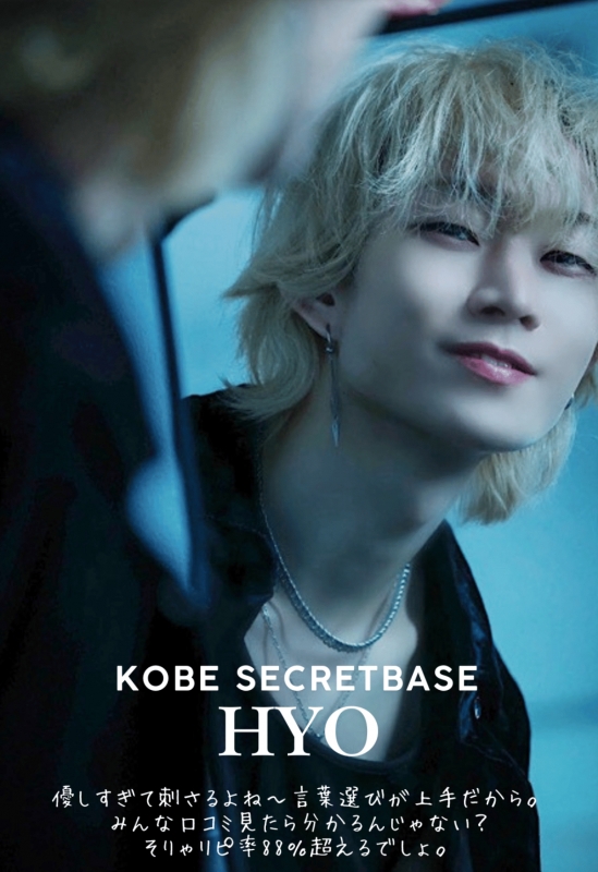 HYO(ヒョウ) 見てくれてありがとうございます🐆