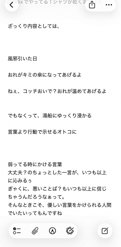 RINKO(ﾘﾝｺ) おもしろくなりそう、な写メ日記