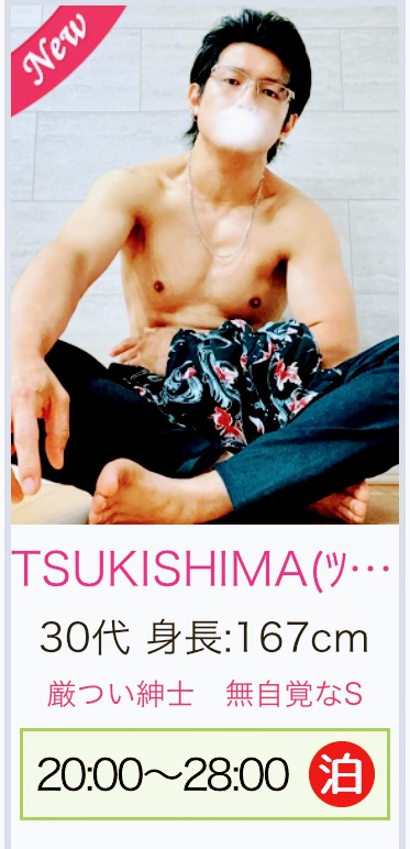 TSUKISHIMA(ﾂｷｼﾏ) プロフィール写真