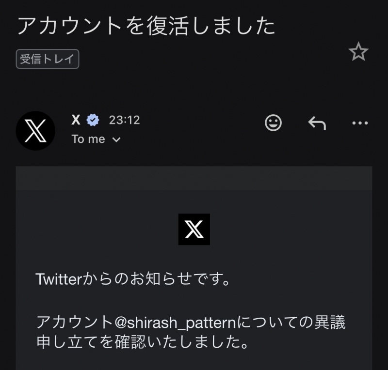 SHIRASH(ｼﾗｽ) はーいふっかーつ！