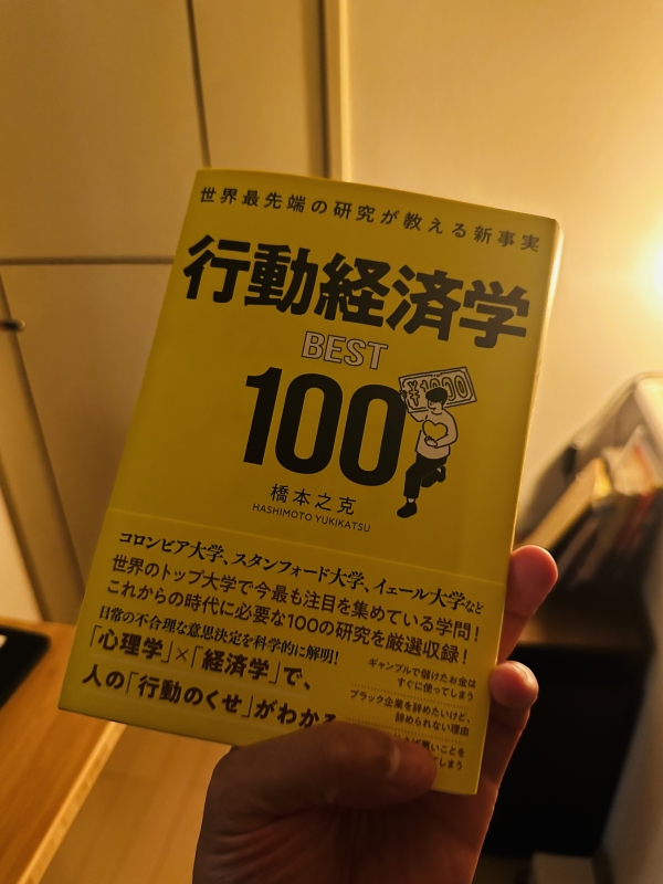 YOHITO(ﾖﾋﾄ) 【読書で勉強】