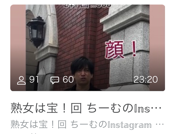 AIRI(アイリ) 今年、あなたはひとつ歳をとる。