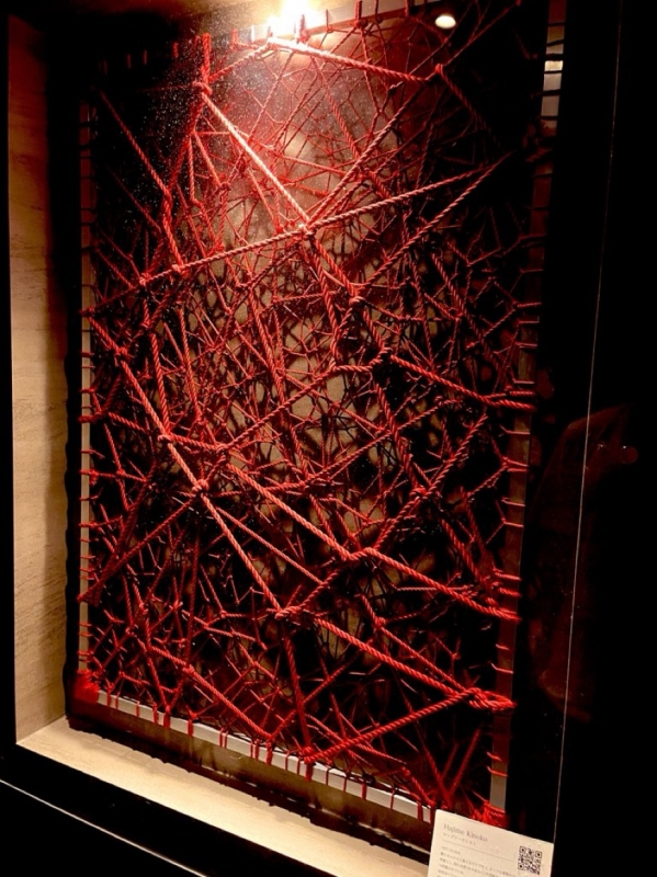 NINA（ﾆｲﾅ） 運命とは