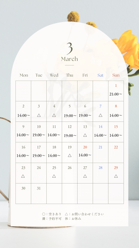 MAKITO(ﾏｷﾄ) 3月スケジュール