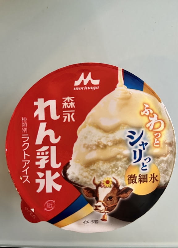 UTARI(ｳﾀﾘ) 脂質少ないのに、甘くて好き。