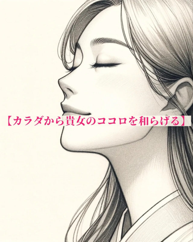 SHINO （ｼﾉ） 自分に素直に。
