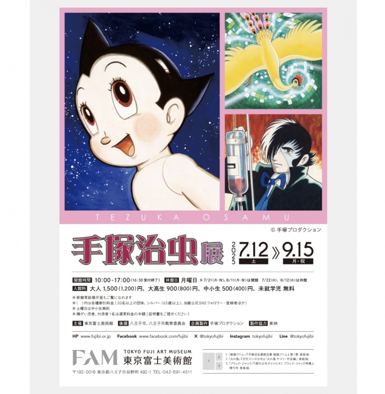 JOE(ジョー) 気になる✨