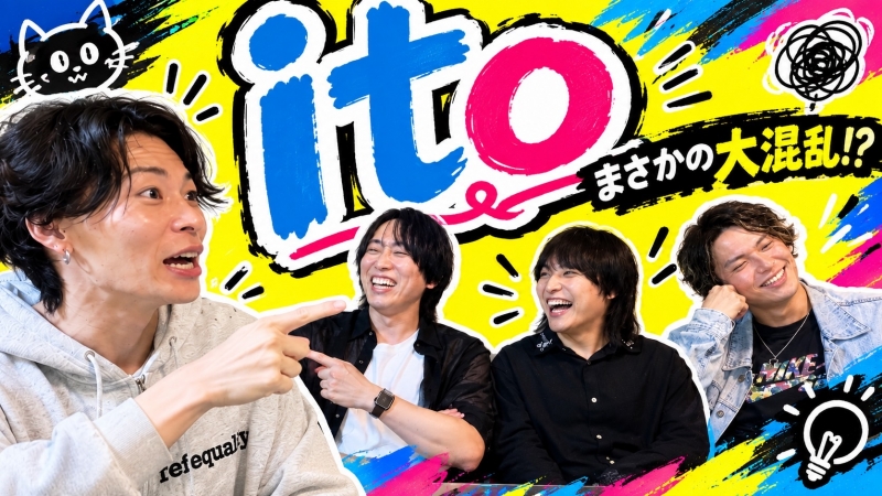 KATSUMI(カツミ) 【YouTube】ito後編